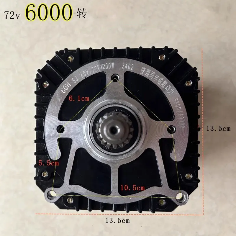 60V 72V electric tricycle four-wheeler sine wave high speed motor 1200W 1500W silent permanent magnet synchronous motor