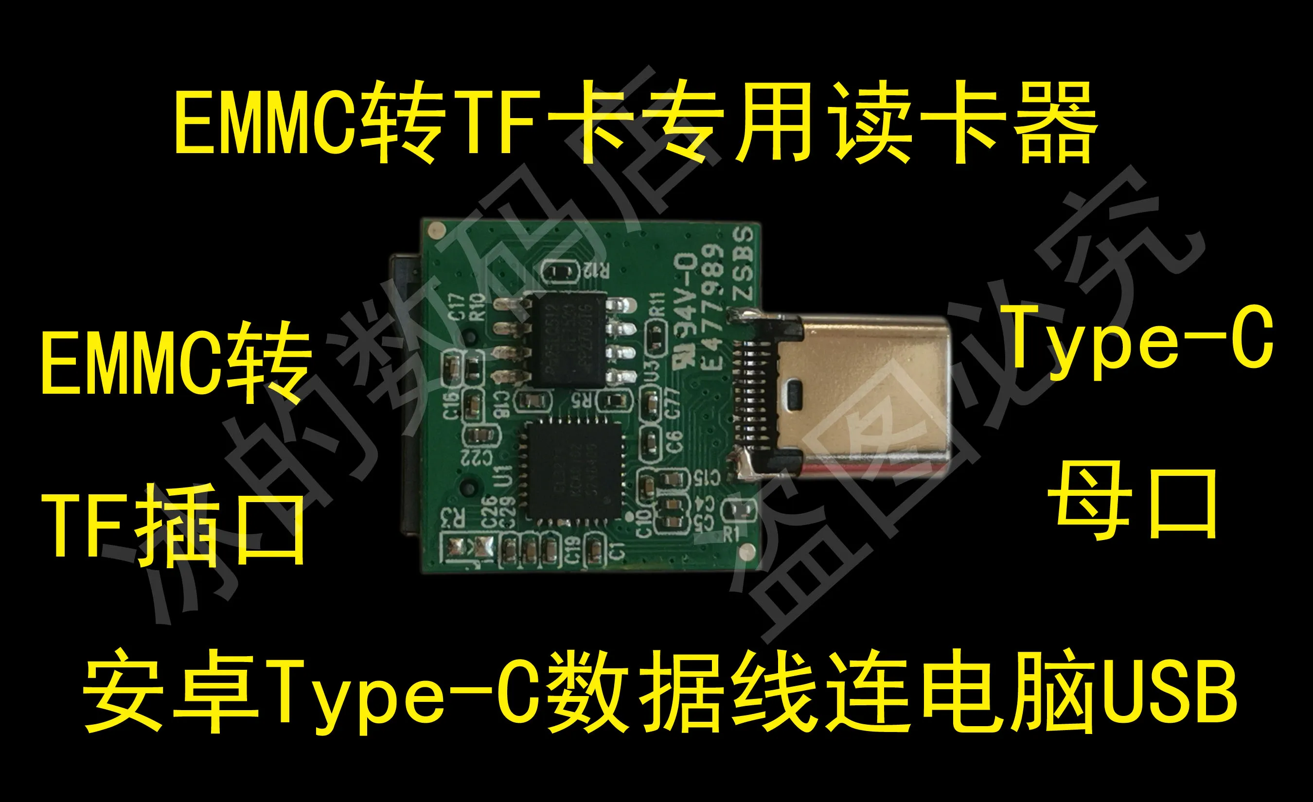 フォントライブラリアダプターボード、emmc153 emmc162 emmc100 emcp221 emcp254 to sd tf