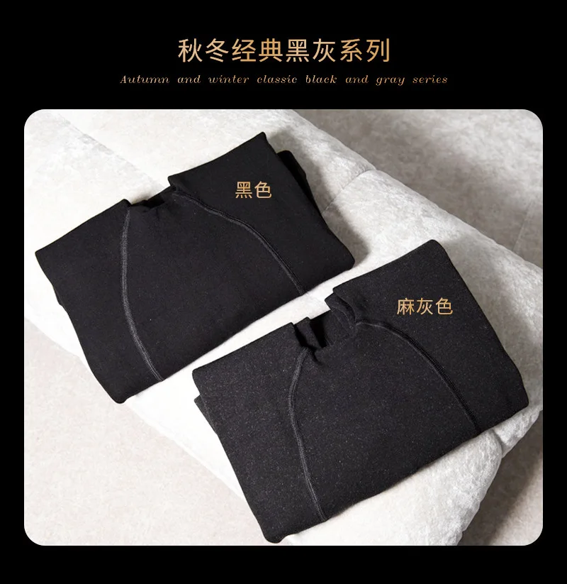 2022 New Men Autumn Pants Tights Spring Boys Elastic Cotton Leggings Pantyhose Black Gray Maximum 50-90KG Stretch cotton