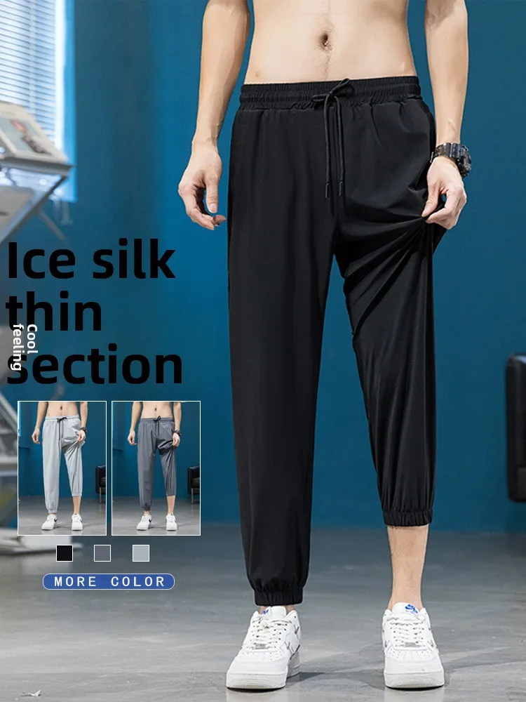 

Мужские летние тонкие спортивные повседневные брюки из ледяного шелка, высокоэластичные дышащие легкие брюки с девятью точками и защитой от комаров