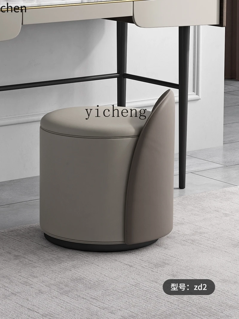 

HYS Nordic dresser stool round bedroom modern simple light luxury makeup chair