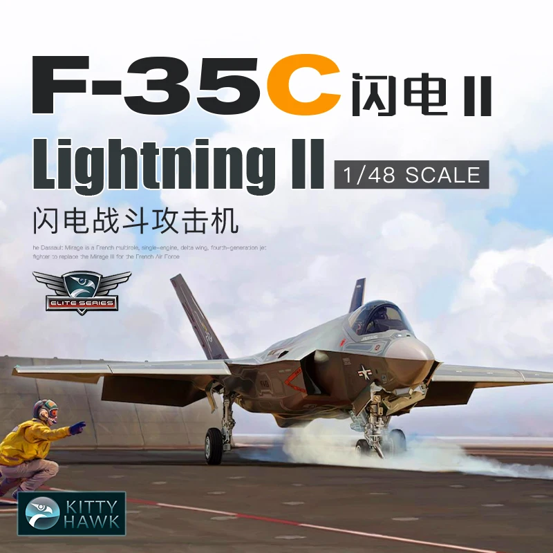 Kitty Hawk Assembled Aircraft Model Kit KH80132 F-35C Lightning II Carrier-based Joint Strike Fighter