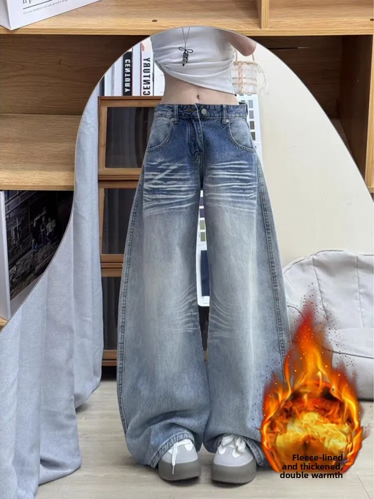 

plus Size High Waist Fleece Lined Thickened Knife Straight Leg Jeans Women's Spring Slimming Wide Leg Pants Casual Wear