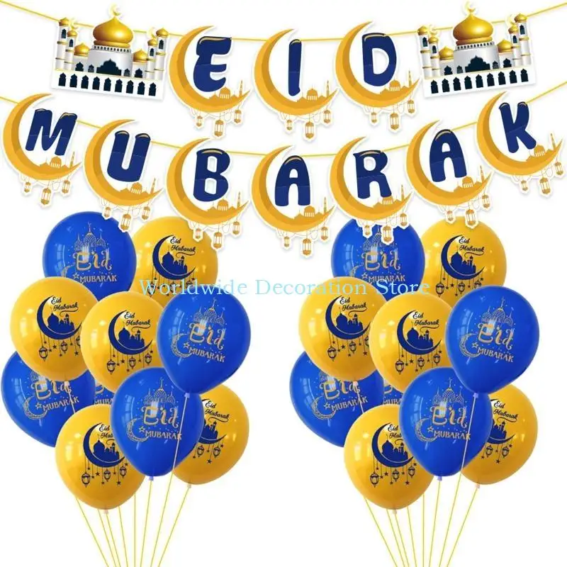 Q39b عيد مبارك زخرفة موباراك رمضان لافتة البالون البالون البالون الإسلامي الإسلامي إمدادات زخارف الحزب الإسلامي