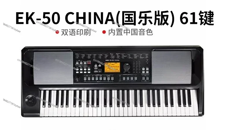 NEW PA 600 PA600 Key Keyboard PA 600 Professional Arranger Piano