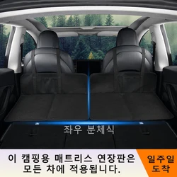 Protection de tête de matelas de camping pour Honda, Toyota, Volkswagen, Ford, Hyundai, Kia, Lada, Chery, remplissage d'extension, espace de nuit, lit en feutre