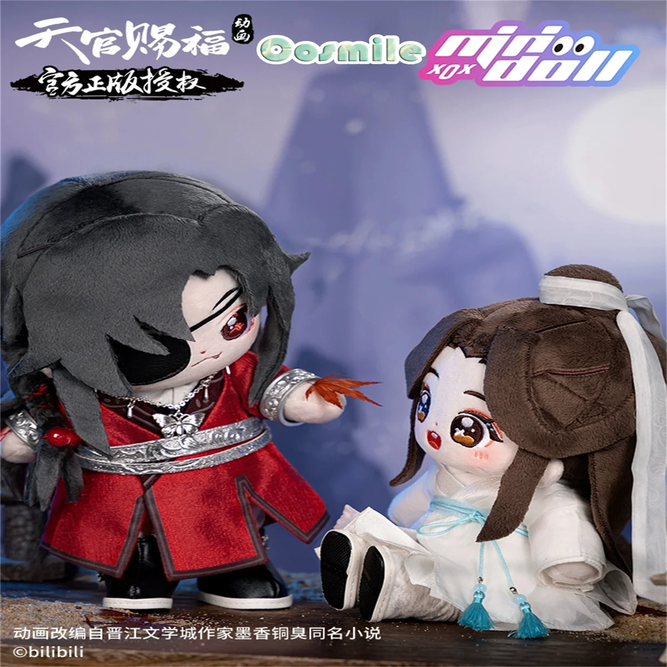 Official Tian Guan Ci Fu TGCF Ghost King Hua Cheng Xie Lian Stuffed Plushie 20cm Plush Doll Skeleton Body Clothes Toy MN