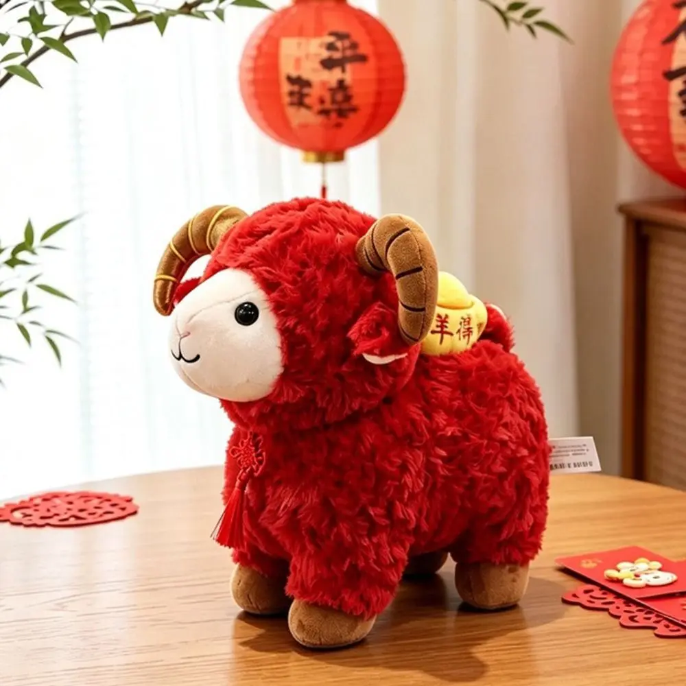 Curly Wool Plush Sheep Toy Soft Fabric Spring Festival Theme Fluffy Mascot Plush Cotton Plush Lucky Design Stuffed Animal Lamb
