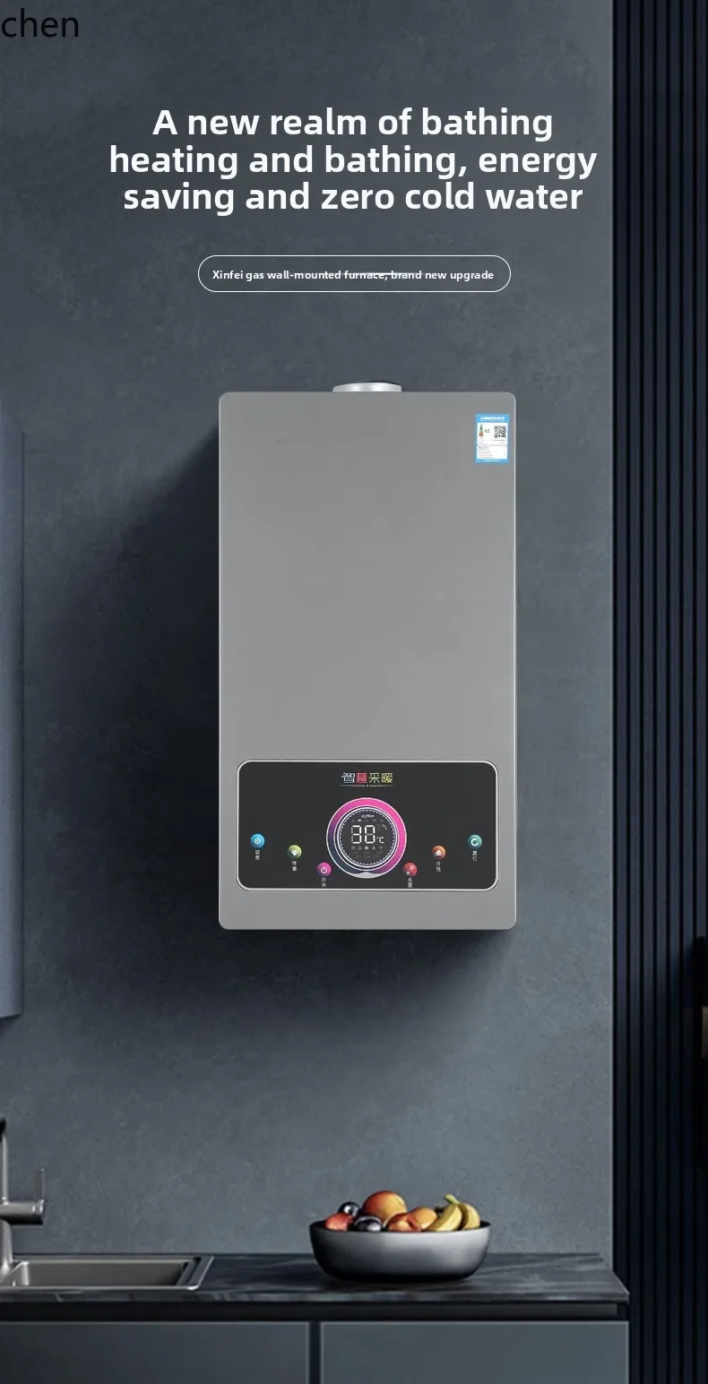 wall-hung boiler household heating furnace gas sheet heating hot water dual-purpose gas heating furnace