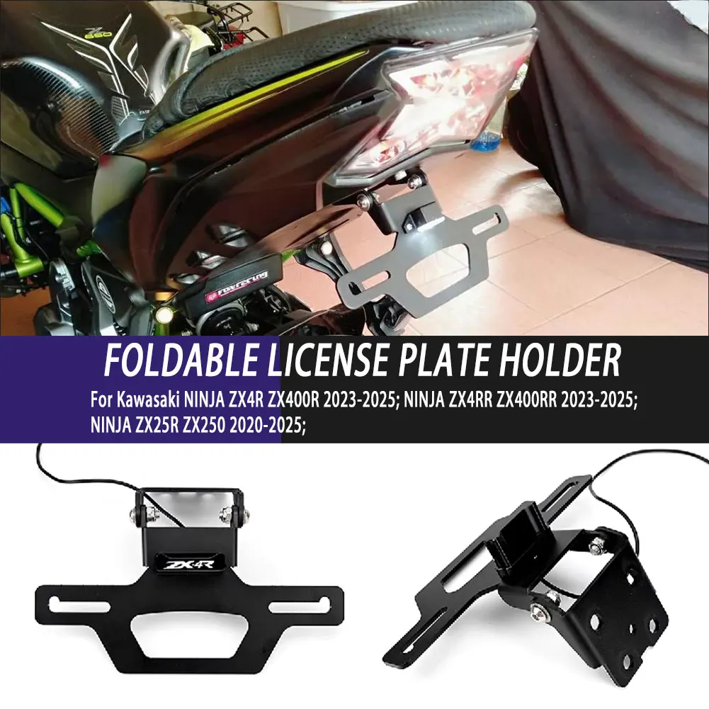 

For Ninja ZX4R ZX400R ZX4RR ZX400RR ZX25R ZX250 2020-2025 Motorcycle Accessories Tail Tidy Fender Foldable License Plate Holder