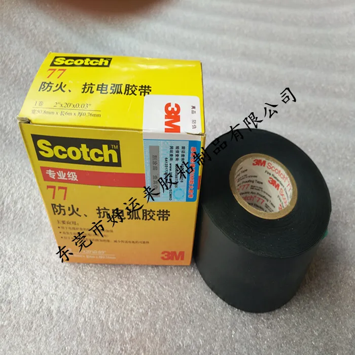 

3M77#Fire Resistance of Arc Tape/electrical Insulation Tape/fire Insulation Flame Retardant, Black