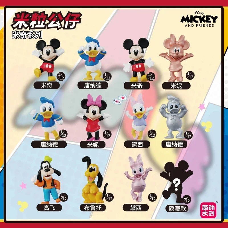 Disney Mickey y sus amigos Pato Donald Minnie Goofy PLUTO Supermini Mini caja ciega regalos juguete modelo Anime figuras coleccionar