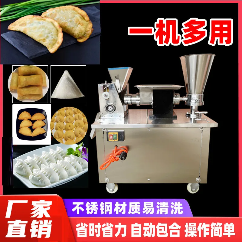 Full Automatic Stainless Steel Multifunctional 80 Model Commercial Dumpling Maker Imitation Handmade Dumpling Machine Small Size