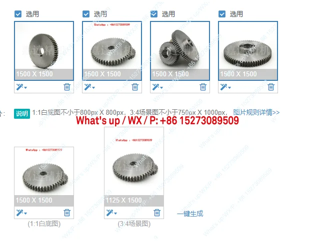 

4508 \ 6516 Automatic machine hanging wheel AB pitch tooth machine GT1-203/GT2-223 accessory gear
