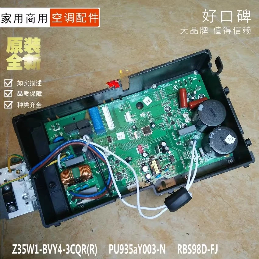 

Applicable To Z35W1-ZVY4-3CQR RBS98D-FJ (GCPM) 4200018011 Inverter Air Conditioner Main Board