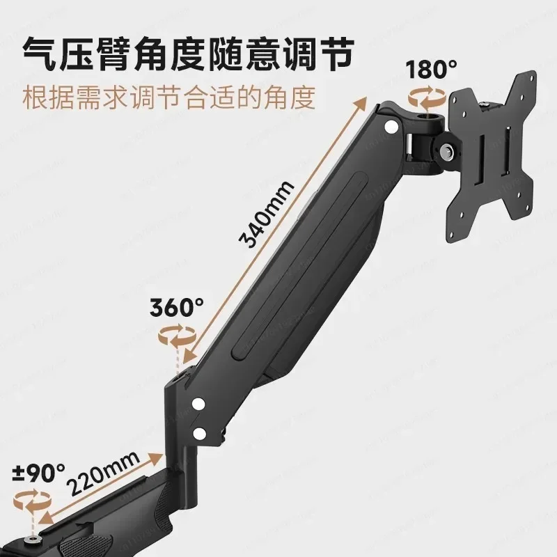 Monitor Floor-to-ceiling Bracket Movable Lifting Table with Keyboard Support Screen Rotating Telescopic Cantilever Hanger