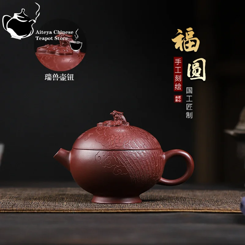 

Yixing Handmade Purple Clay Teapot, Chinese Tea Set, Original ore, Dragon Blood Sand, Fu Yuan Kung Fu Tea Set, 180ml