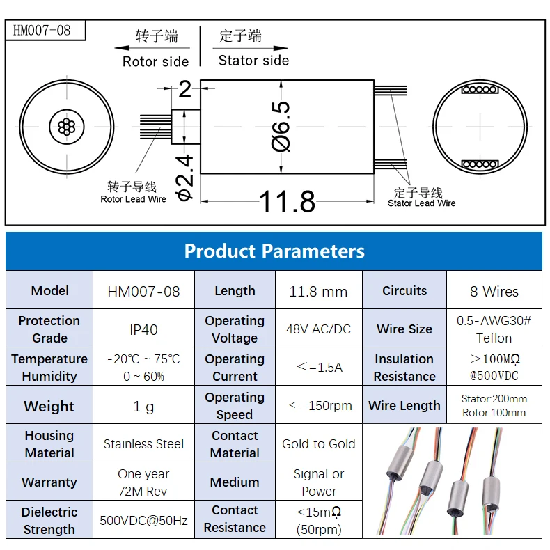 Mini slip rings OD 6.5mm Miniature conductive slip ring cap type signal collector ring UAV handheld pT-stabilized camera - Image 5