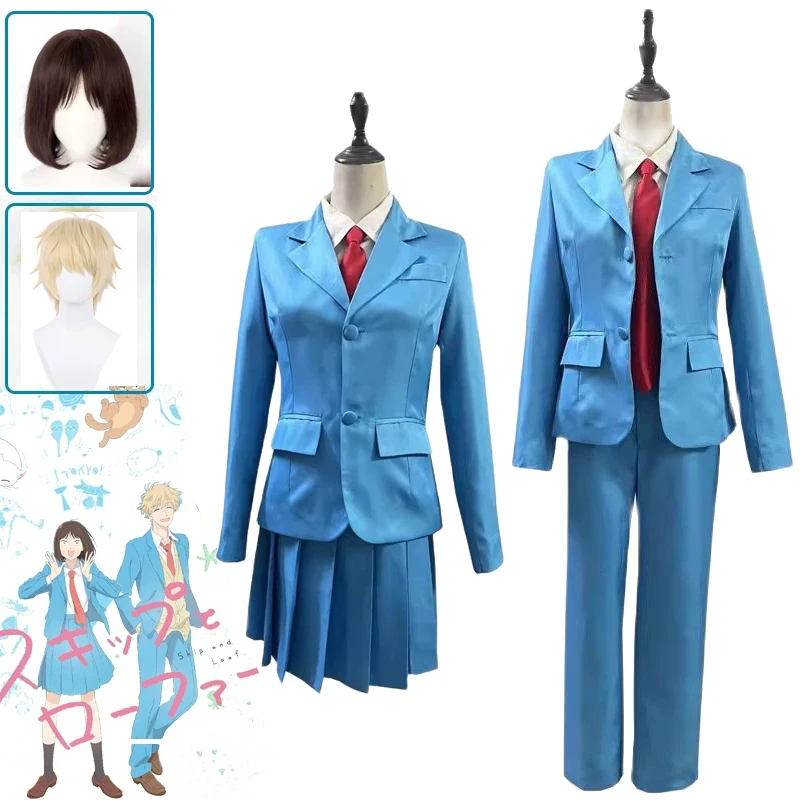 

New Anime Skip and Loafer Cosplay Mitsumi Iwakura Shima Sousuke Cosplay Suit Wig Costume Blue School Uniform Skirt Pants