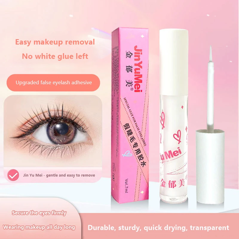 1.7 مللي رمش كاذبة تمديد الغراء مقاوم للماء سريع جاف طويل الأمد قوي لا تهيج أدوات التمهيدي رمش شفافة #1