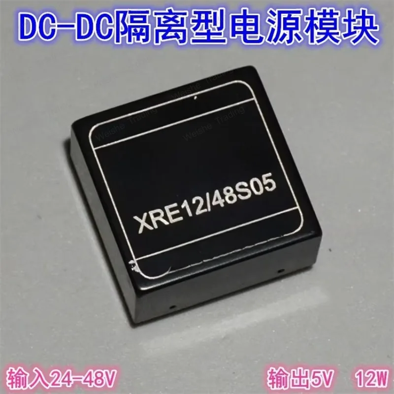 

24-48V to 5V12W Isolated DC-DC Power Module, Industrial DC Power Module XRE12/48S05