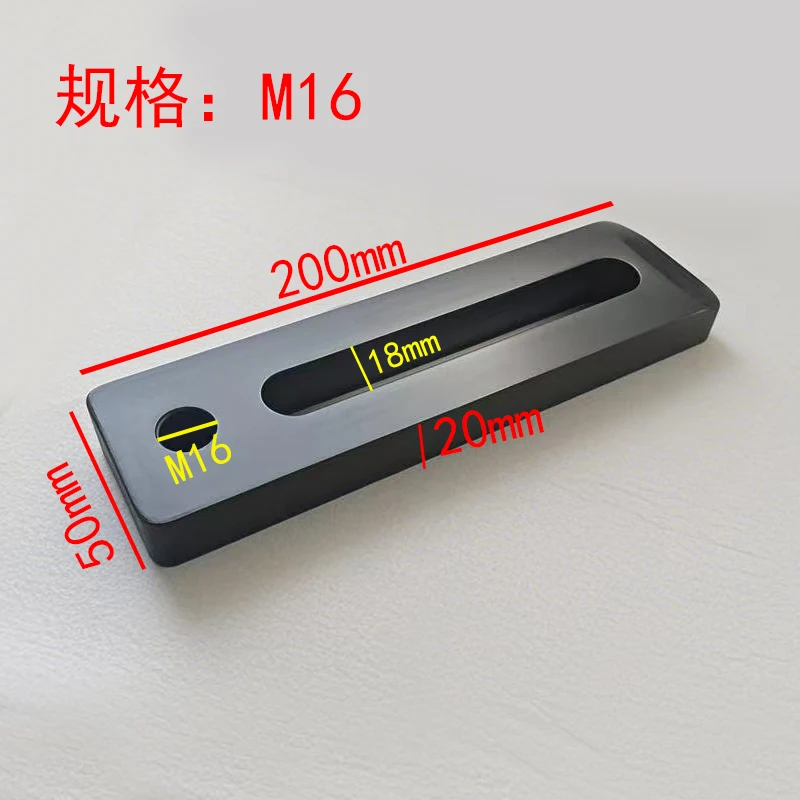 Engraving machine pressing plate One-way parallel straight pressing plate CNC machine tool fixture Die lengthening pad M8M10M16