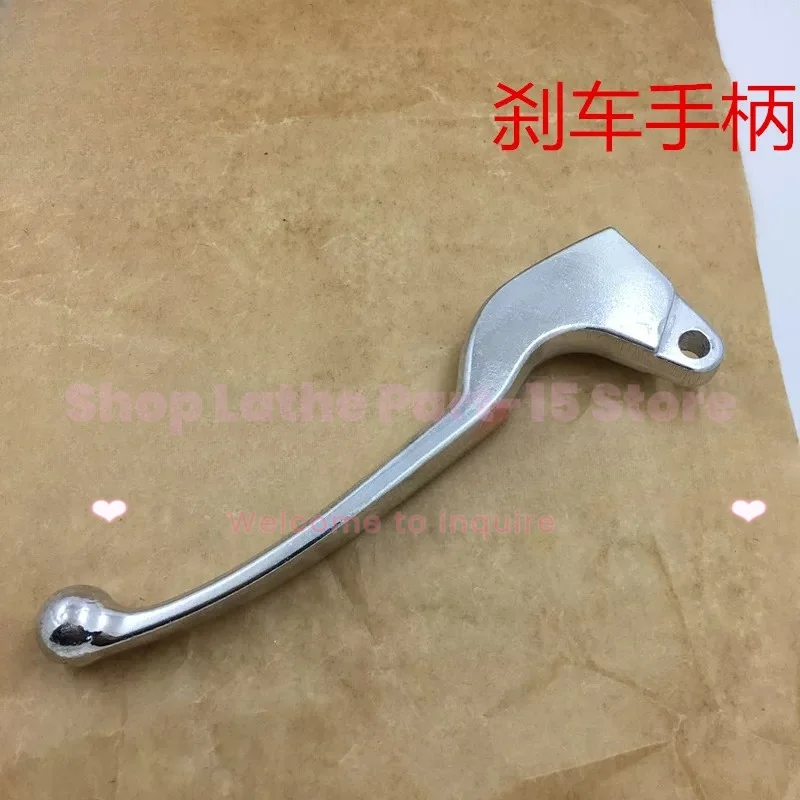 Left Brake Lever  For SYM GR125 XS125T-16 XS110T TINI Scooter