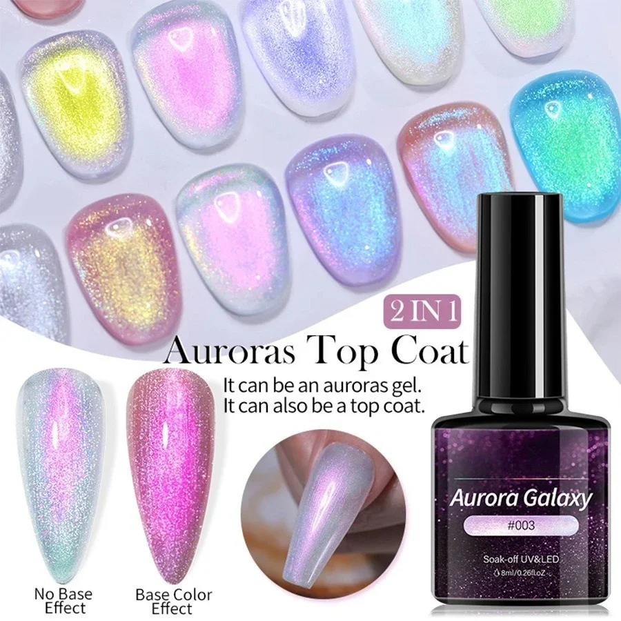 เจลทาเล็บแม่เหล็กแบบมีประกายมุก  แบบเอฟเฟกต์แสงออโรร่า  แบบแม่เหล็ก  แบบแช่  แบบใช้กับหลอด UV/LED  สำหรับทำเล็บ