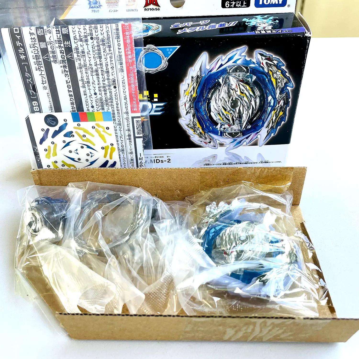 TOUPIE  BEYS B-189 BURST Battle DB GUILTY LONGINUS Kr.MDs-2 in original packaging