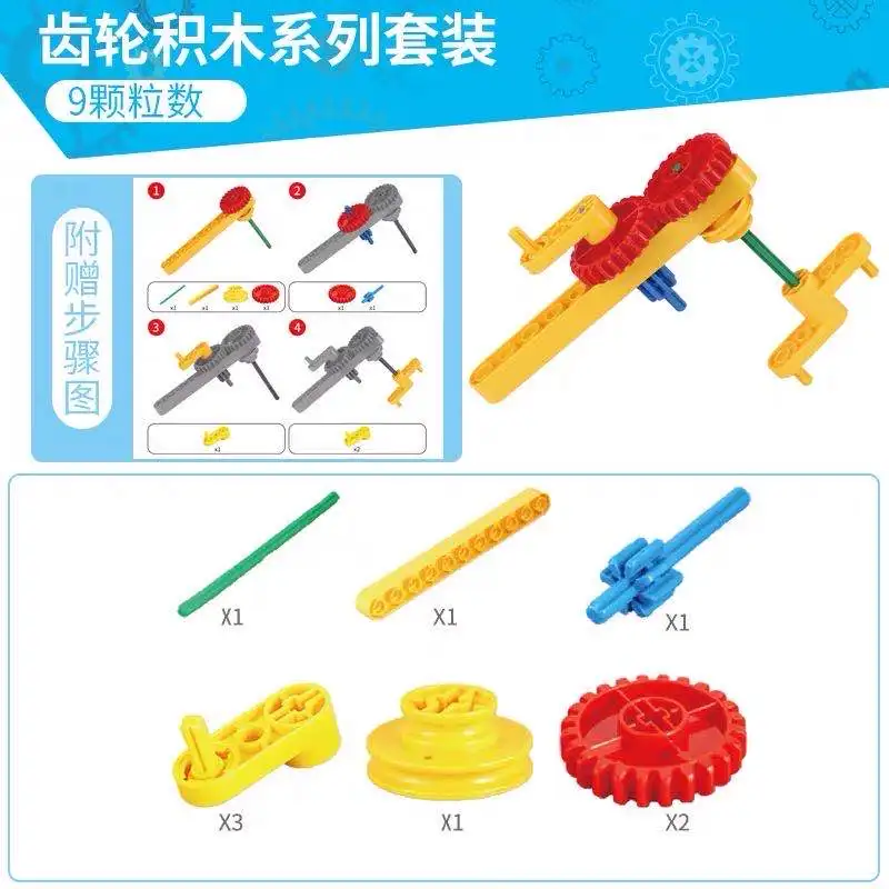 Mechanical Big Building Blocks Assemble Multifunction Spin Accessories Compatible Duplon DIY Technology Bricks Toys For Children