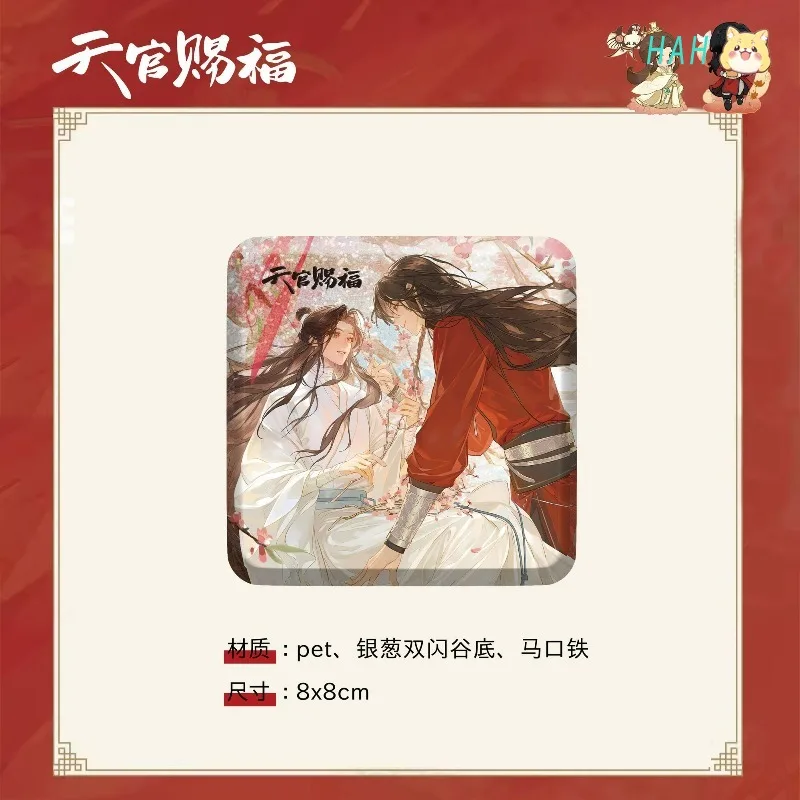 Heaven Official's Blessing Derivatives Xie Lian, Hua Cheng Shikishi Badge File Charm Postcard HM Store