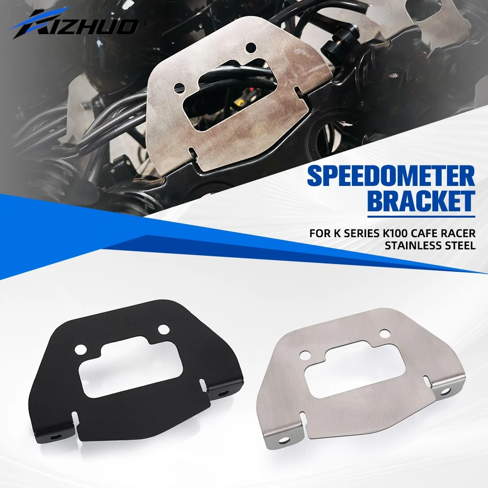 

For BMW K Series K100 Cafe Racer Stainless Steel Speedometer Bracket Spray Base Powder Coating Motorcycle k75 CAFE RACER