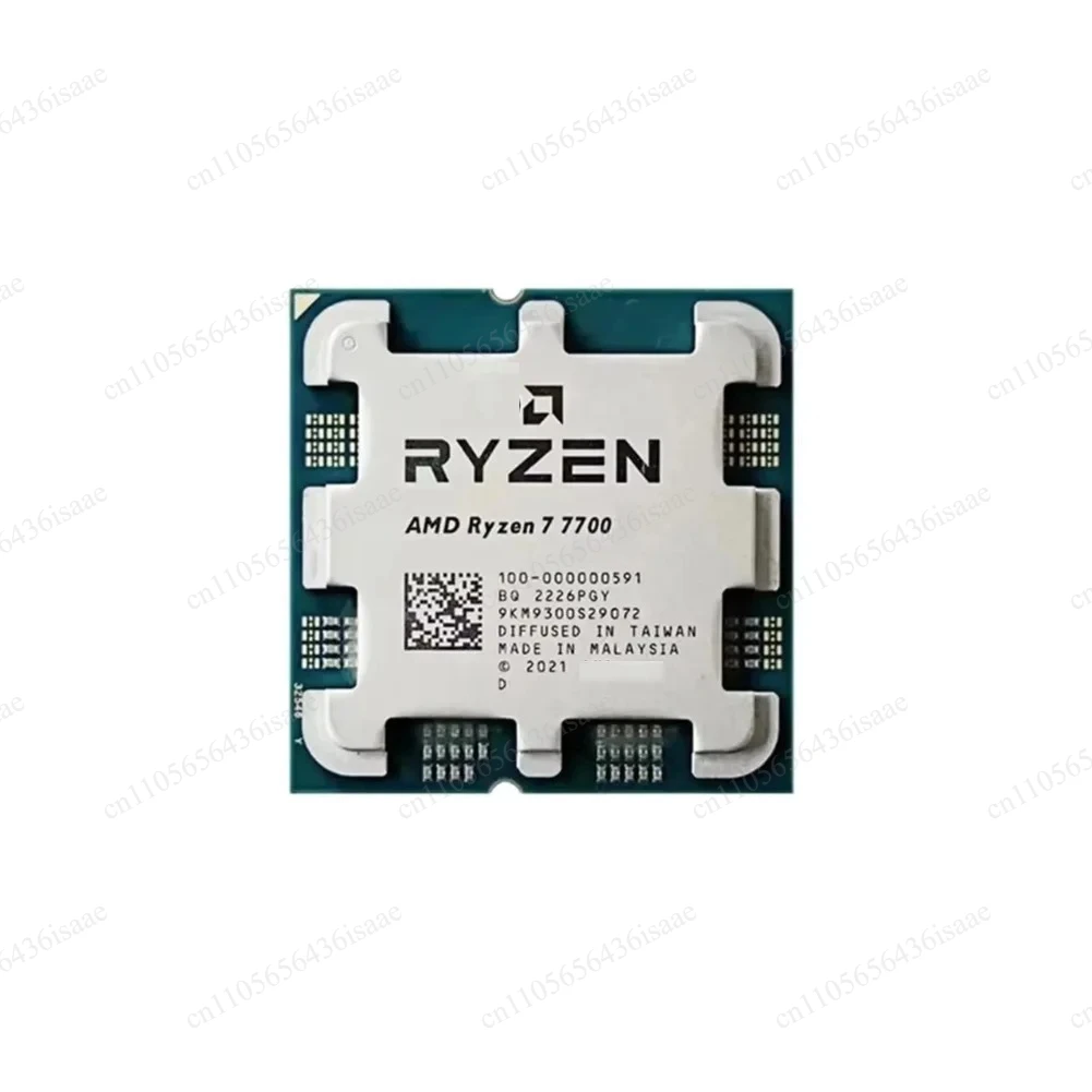 7700 New Bulk CPU 8-Core 16-Thread 5.3GHz DDR5 RDNA2 AM5