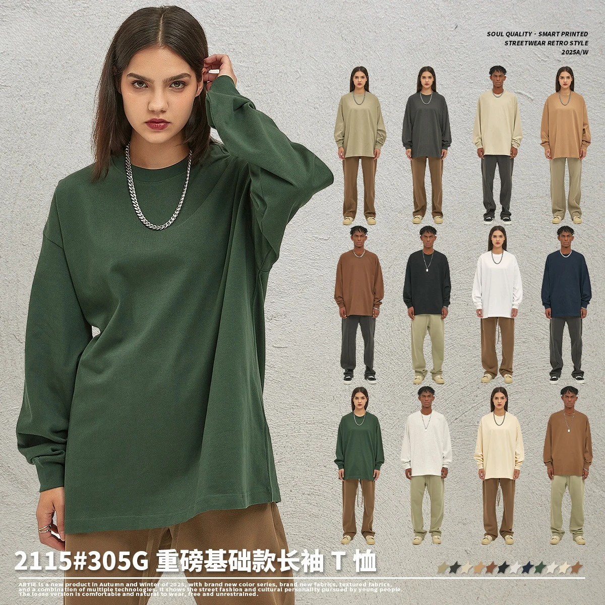 

2025 Winter 305gsm Heavyweight T-Shirt Men's Oversized Streetwear 12 Colors 100% Cotton Long Sleeve Casual Top