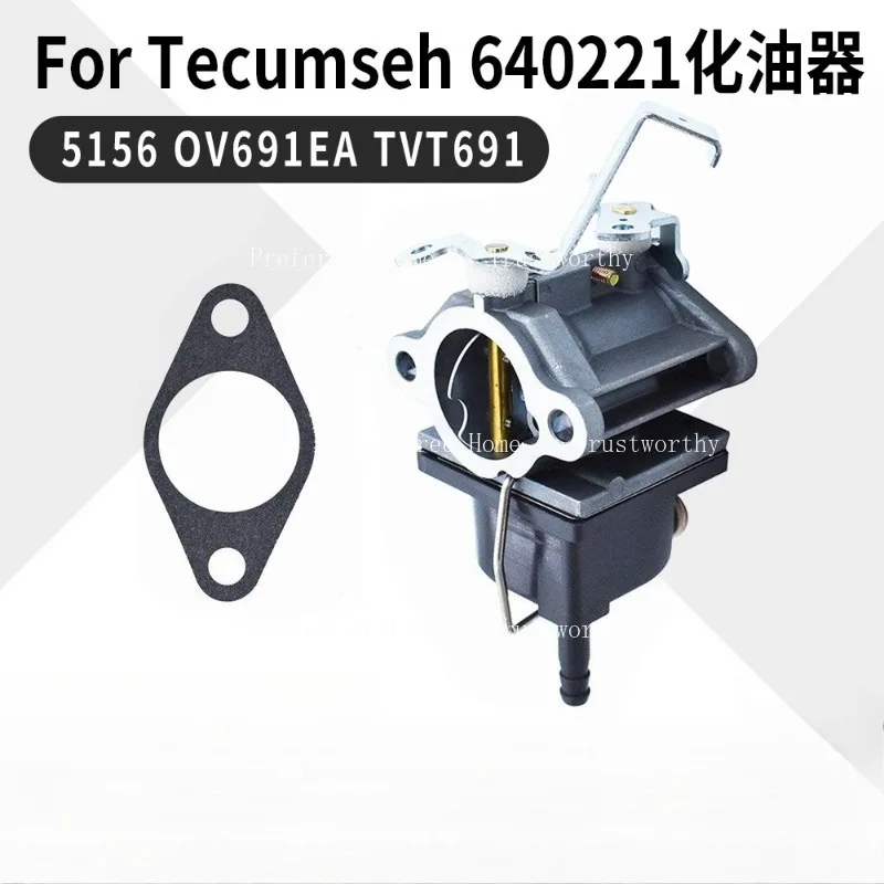 

Подходит для карбюратора Tecumseh 640221 5156 OV691EA TVT691 Карбюратор для подметальной машины