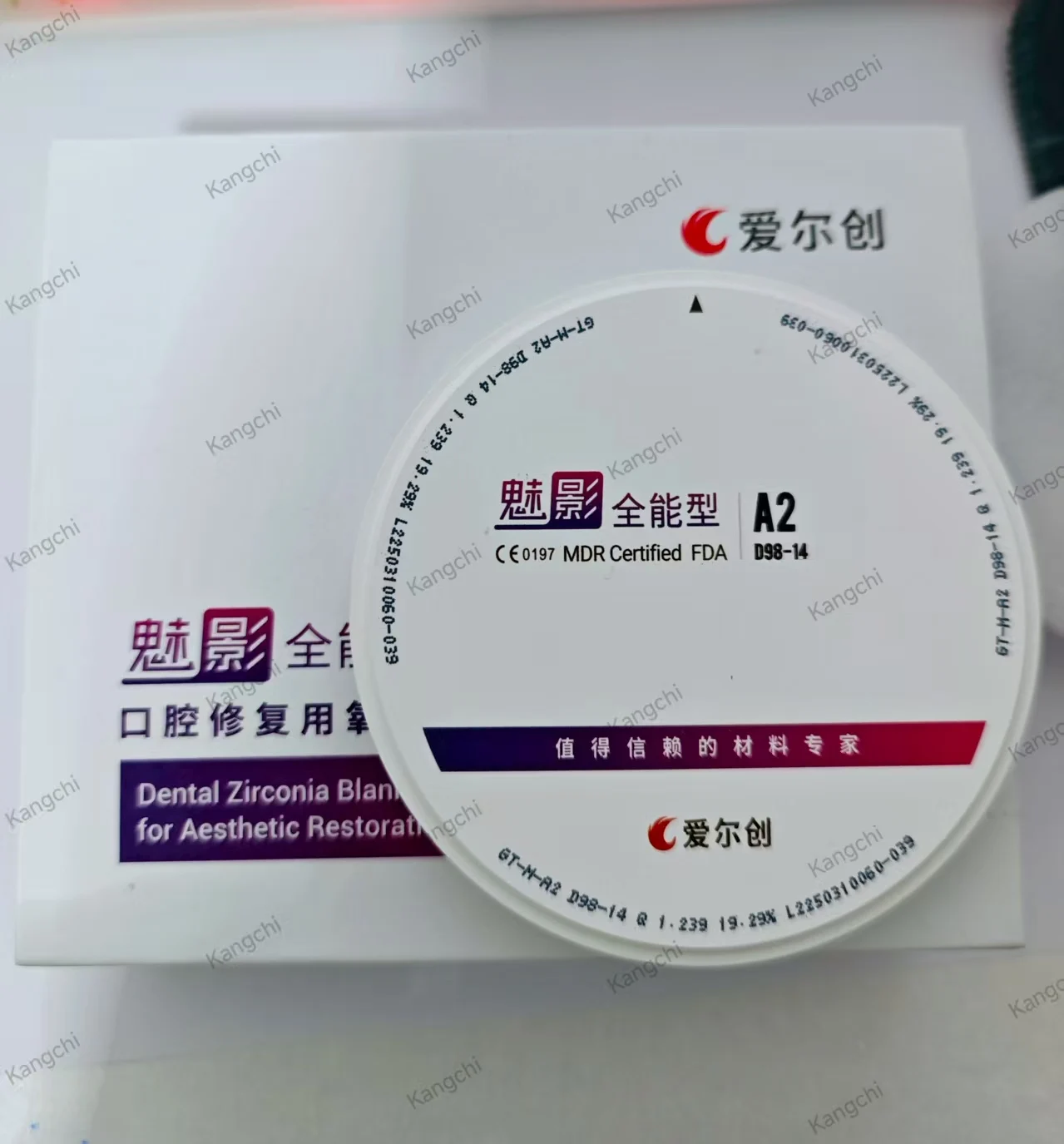 

Upcera Phantom series all-around multi-layer gradient all-around repair