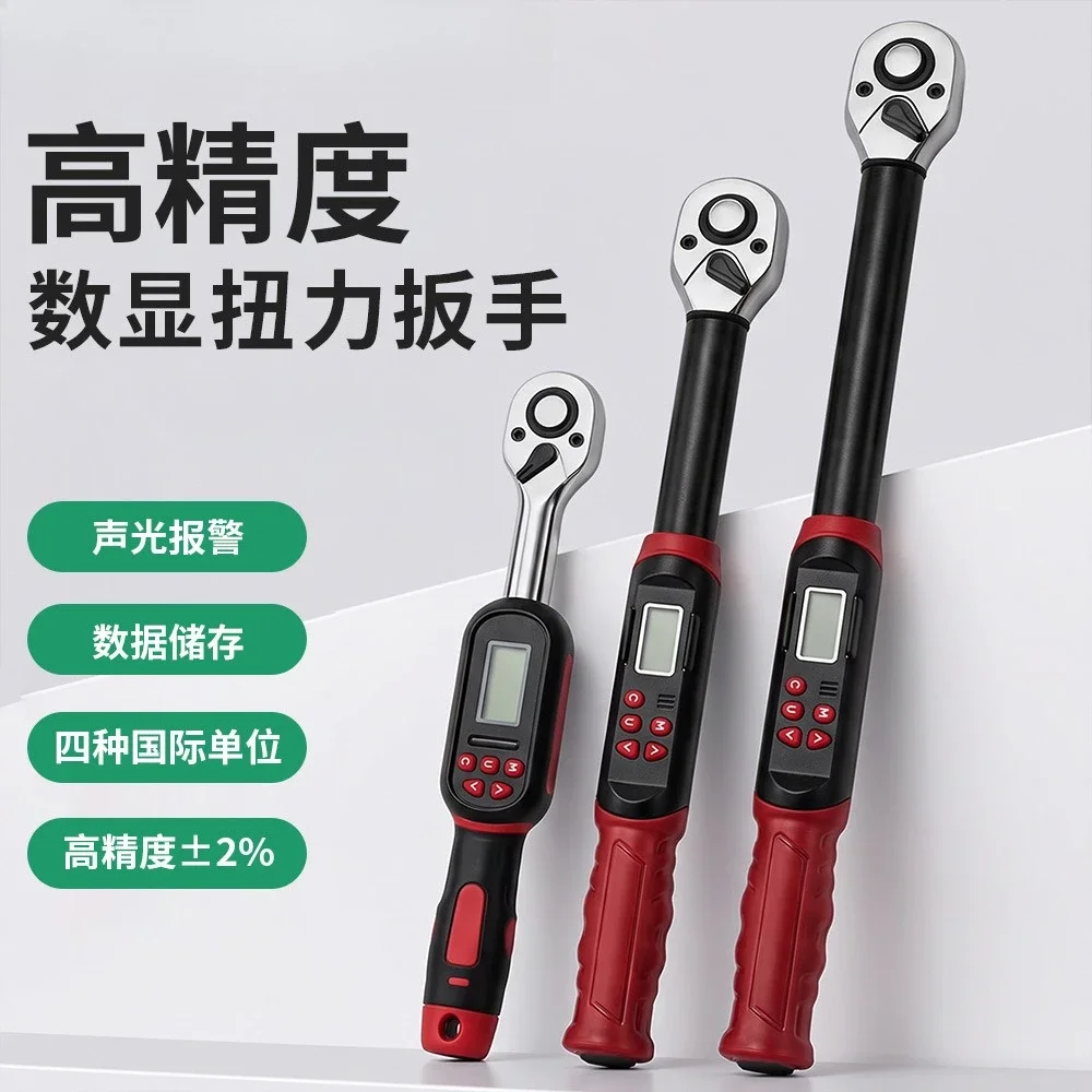 Digital Torque Wrench Electronic High Precision Ratchet Wrench for Auto Repair