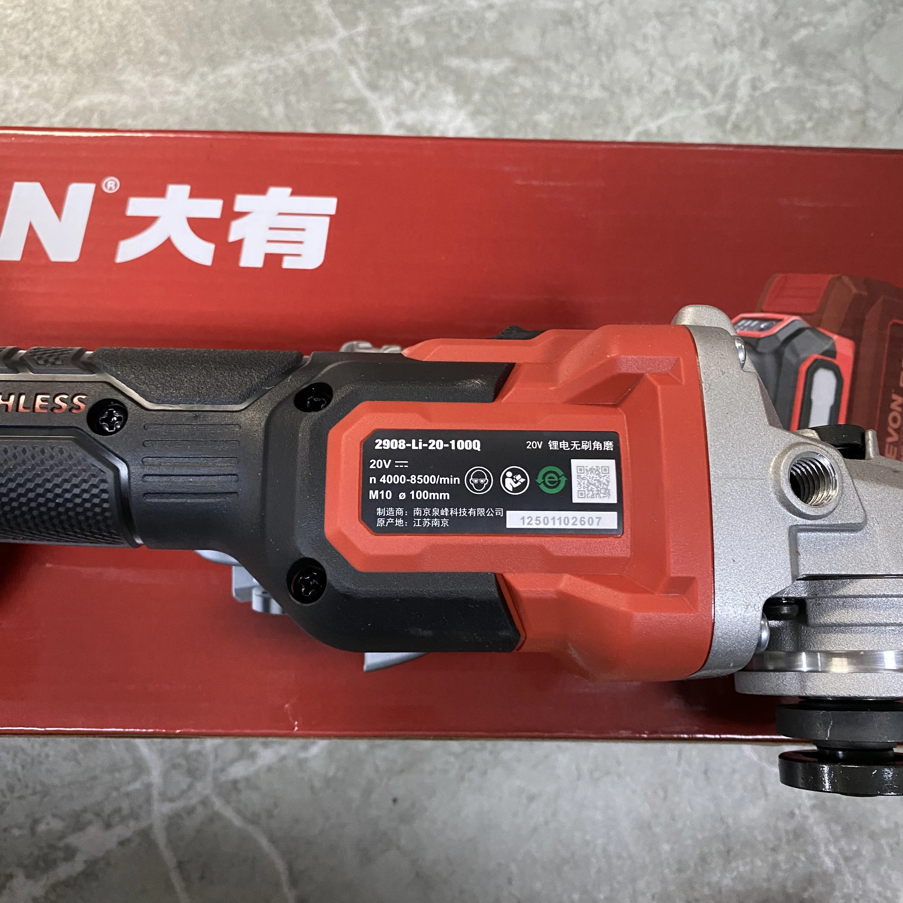 DEVON 2908-Li-20-100Q طاحونة زاوية الليثيوم قابلة للشحن متعددة الوظائف التحكم في السرعة طاحونة محمولة Bodyonly