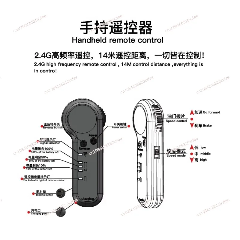 

Wireless remote control four-wheel electric skateboard remote control small fish board long board intelligent remote control