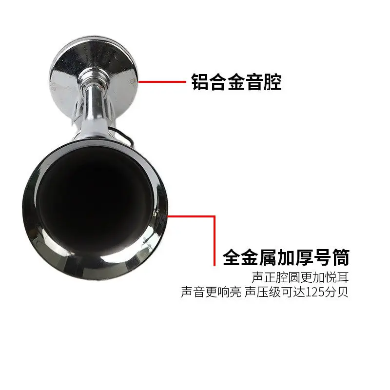 12V 24V Universal Single Trumpet Air Horn With Air Pump Long Tube Loud Horn For Car Truck Vehicle Modification view 5