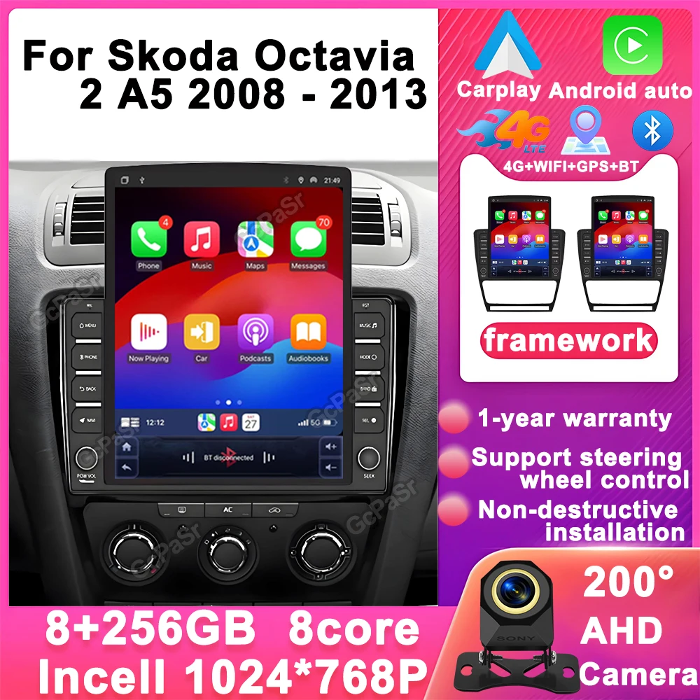 9.7" Vertical Style… - image