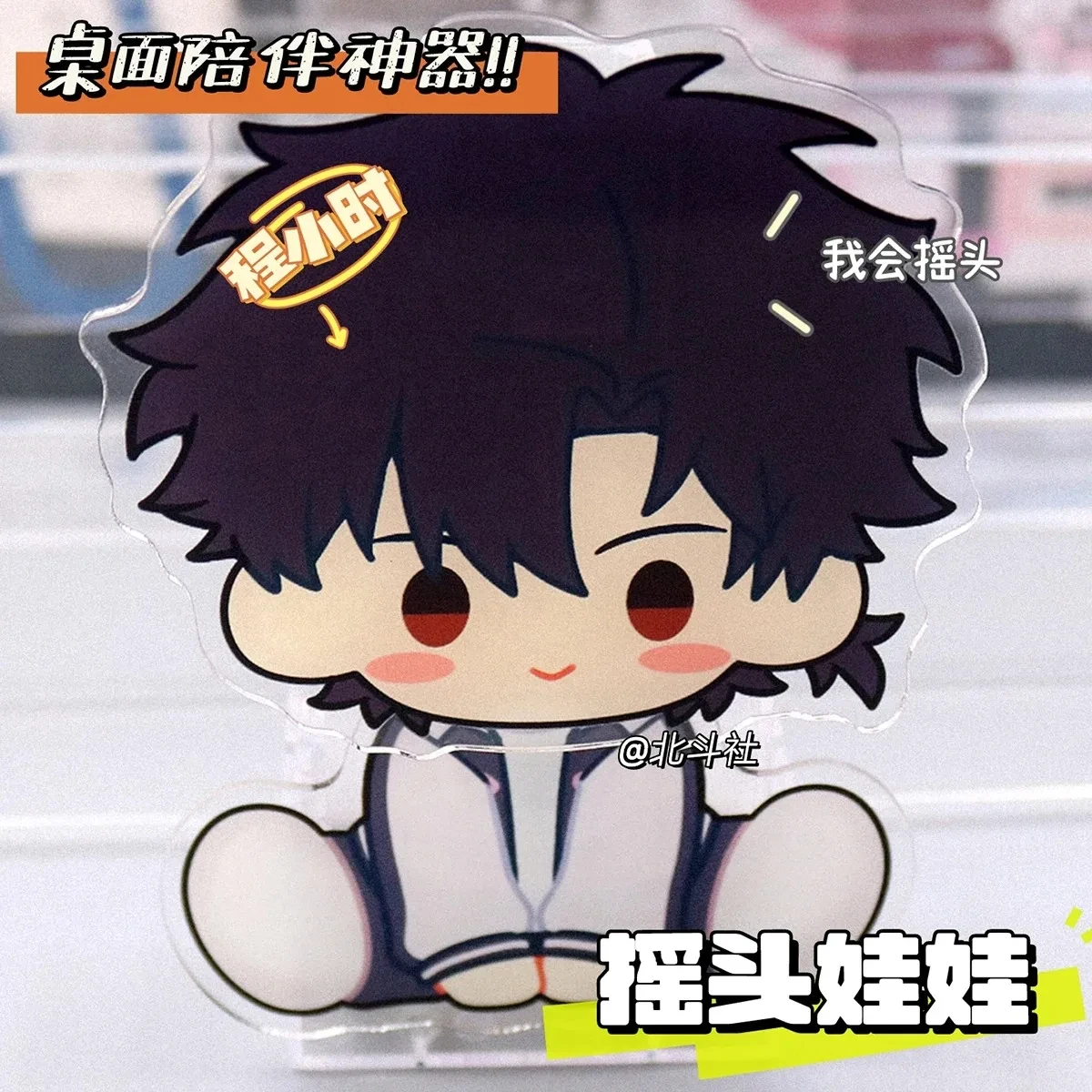 Anime Link Click Shi Guang Dai Li Ren Lu Guang Cheng Xiaoshi Cartoon Acrylic Stand Figure Model Plate Cosplay Tabletop Decor