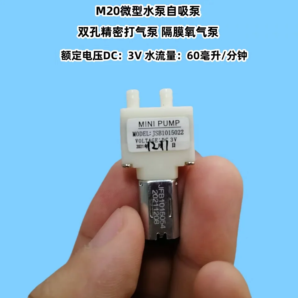 

Ultra micro M20 водяной насос жидкостный насос DC 3 В-3,7 В самовсасывающий насос вакуумный насос прецизионный насос с двойным отверстием