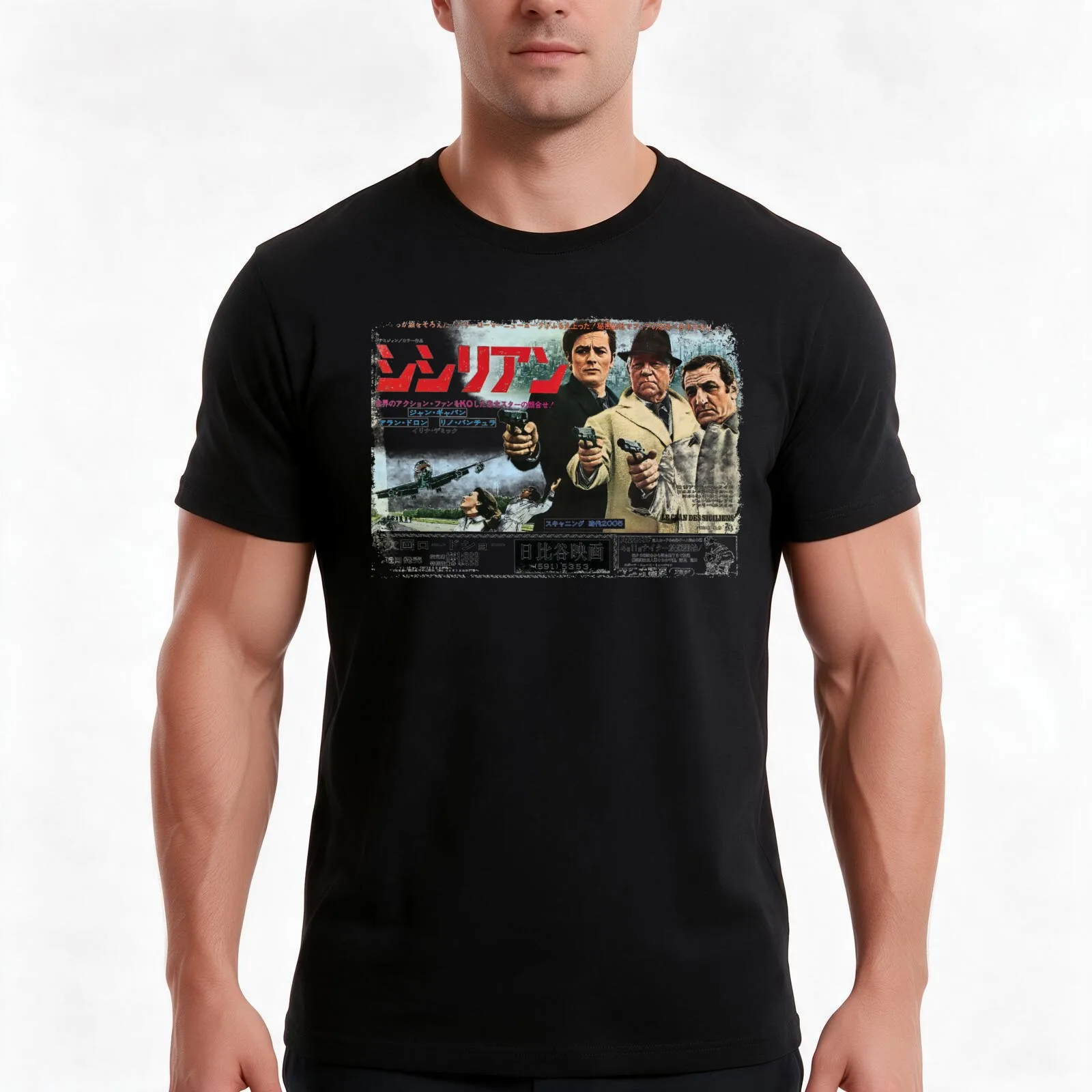 The Clan of the Sicilians - Jean Gabin - Alain Delon - Japanese version T-Shirt, Summer Casual Cotton Tee, Vintage Graphic Print