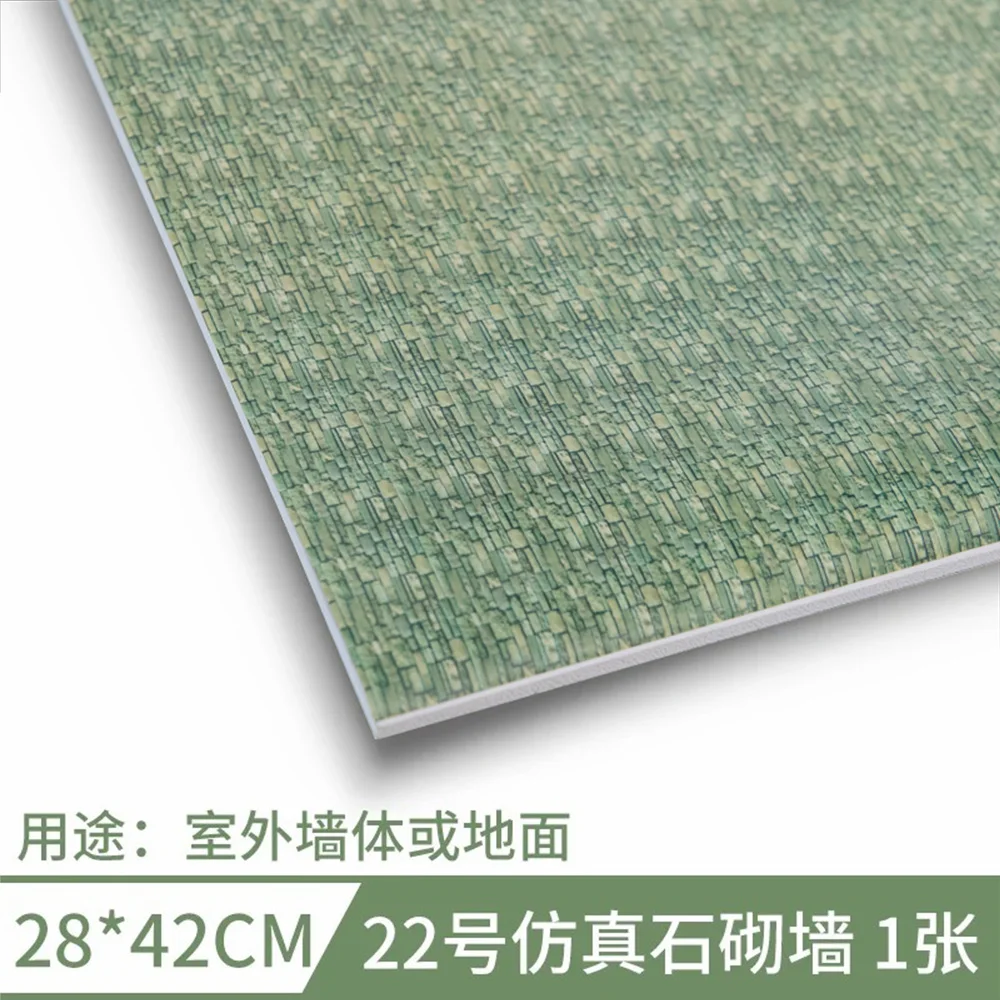 3Pcs/Lot Simulation Floor/Wall Sticker Materials DIY House Building Indoor/Outdoor Ground Layout Accessory 28x42CM