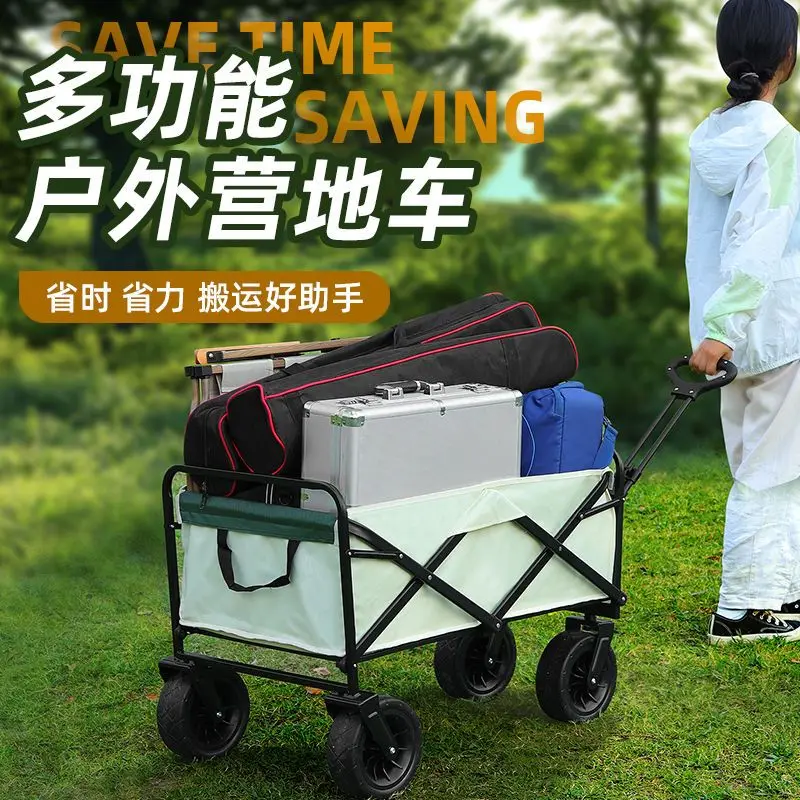 New Outdoor Trailer Folding Camping Cart Shopping Camping Camping Site Small Pushcart Setting up Stalls Small Pushcart