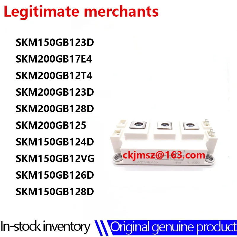 skm150gb123d-skm200gb17e4-skm200gb12t4-skm200gb123d-skm200gb128d-skm200gb125-skm150gb124d-skm150gb12vg-skm150gb126d-skm150gb128d