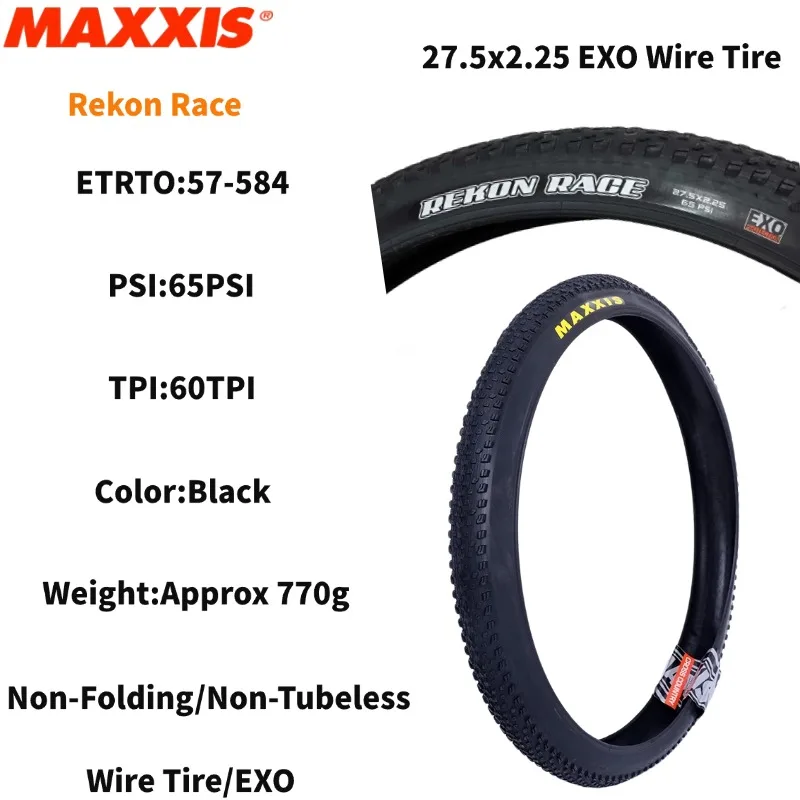 Maxxis REKON RACE 27.5/29x2.0/2.25/2.35/2.4WT 折りたたみ式 EXO