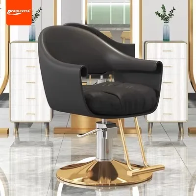 AOLIVIYA Hair Salon Chair Lifting Rotating Fashion Hair Cutting Seat Perm Dyeing Chair Hair Salon Special Barber Shop