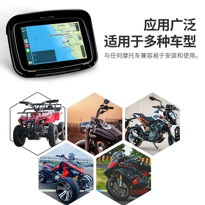 Portable waterproof 5-inch wireless GPS navigation device for motorcycles and locomotives